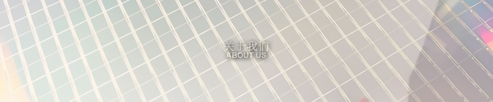成都测芯科技展示图